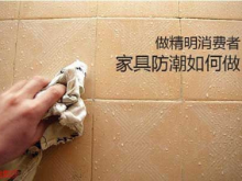 夏季办公室装修带你了解该如何防潮